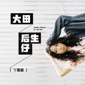 模拟做爱视频带声音
